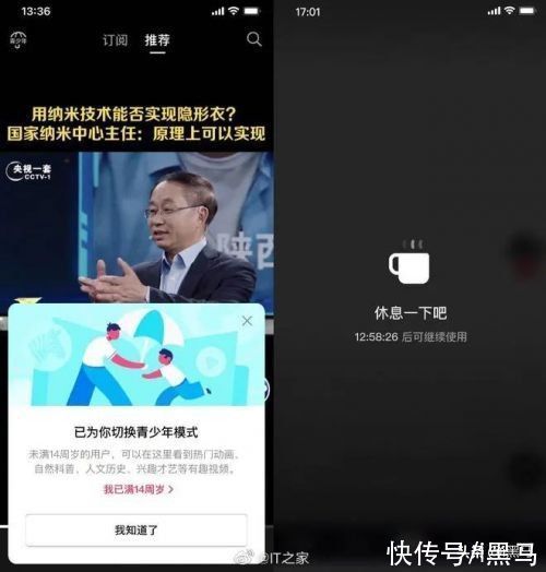 特斯拉涉销售欺诈被判退一赔三；iPhone13秒没，苹果官网崩溃