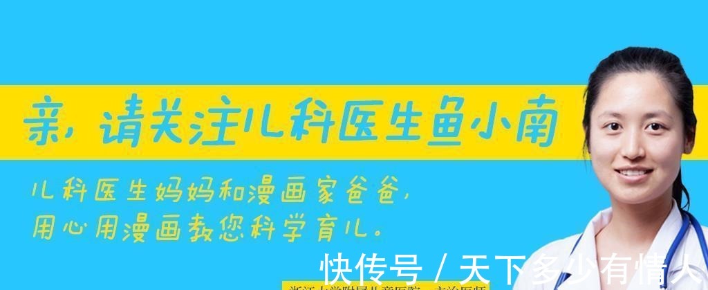 身高|让娃突破遗传长高秘诀在这里，那些年拔苗助长的“坑”你中了吗？