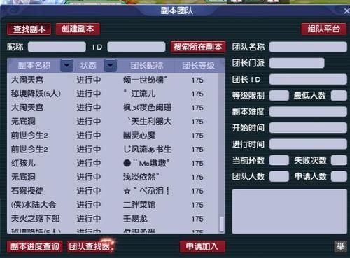 qt:colorful,wgrp_44,nbbdpp_-10000,nbbscoreee_-10000,nbbstratest_1|梦幻西游：【玉皇顶】天元组知名老区，物价低新老玩家活跃！