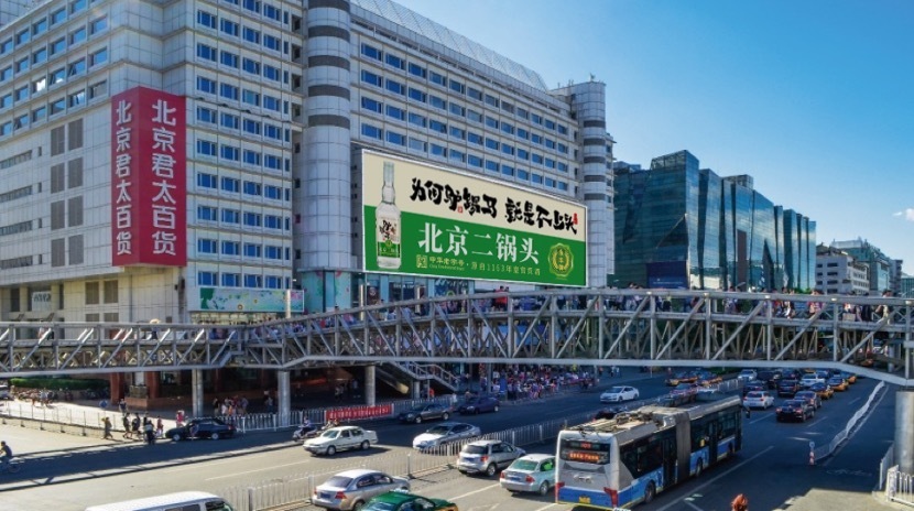 蜜雪冰城|小镇F4崛起，下沉市场再起波澜！以高性价比走进亿万家庭
