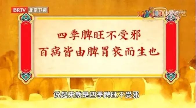 益脾饼|鸡身上这个“宝”，别再当垃圾扔掉了！补足脾胃、消积化瘀…这样吃，调理效果更好！