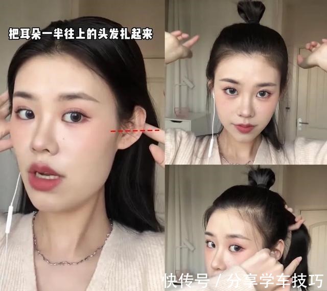 后脑勺 你发型不好看,因为这里没弄对!