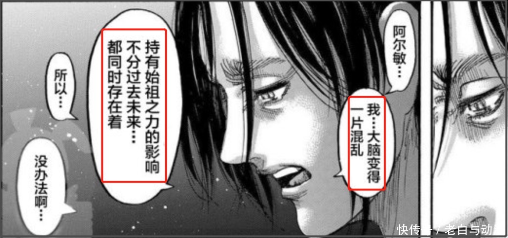 《进击的巨人》完结，艾伦背负“弑母”污名，他真的“疯”了！