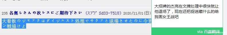 之国|《海贼王》和之国篇口碑有多差中国粉丝吐槽，日本粉丝也吐槽