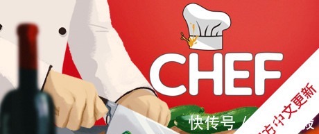 chef|《Chef》简评：白手起家经营自己的小餐馆吧！
