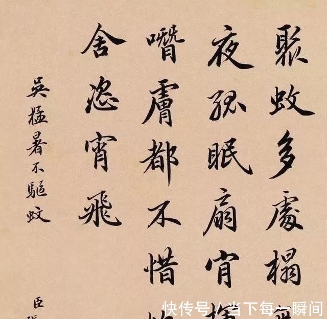 国子监祭酒!陆宝忠、张百熙、徐郙、吴树梅,四位清末官员的书法还真好