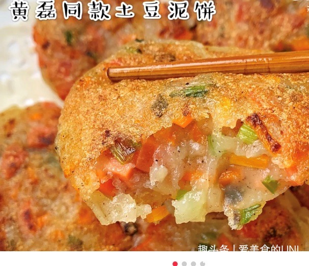 黄磊老师同款土豆泥饼!外酥里嫩!超好吃!