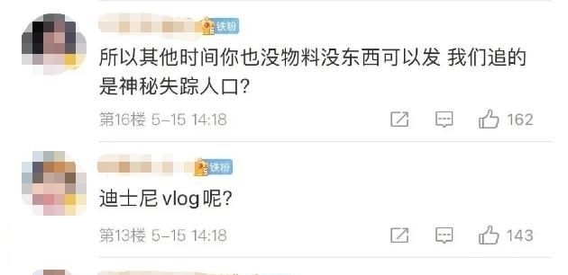 刘雨昕 火箭少女徐梦洁内卷:面对粉丝的督促却无力回天,被网友吐槽