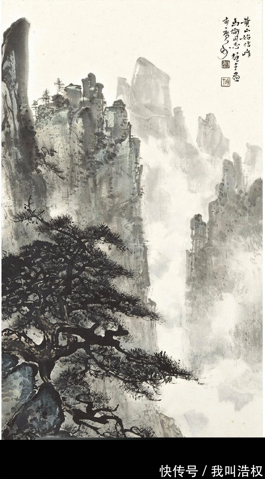 岭南派#三个特点|黎雄才山水画精选