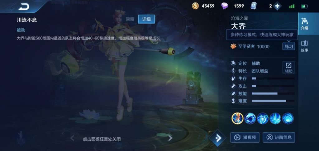 队友|上分还在选肉辅？牛魔张飞不抗揍，碰到她就做好5打10的准备！