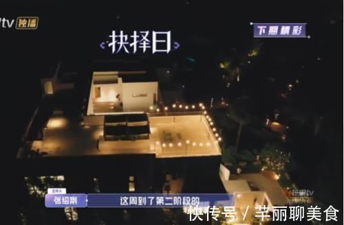 張豆豆|金晨、金莎拒絕繼續(xù)約會(huì)，張豆豆這對(duì)雖然有爭(zhēng)執(zhí)，但還會(huì)繼續(xù)下去