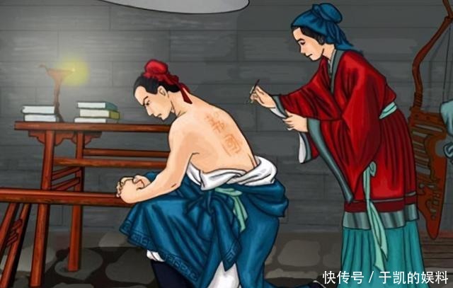 梁山108位好汉聚义梁山时,岳飞在干什么?