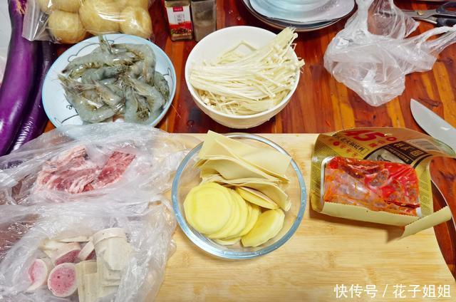 香锅|还在为哄女朋友犯愁学会这道麻辣香锅,让她成为你的小迷妹