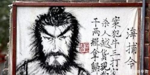 古代通缉令抓不到人?别小看古人的智慧,你看通缉令一般贴在哪