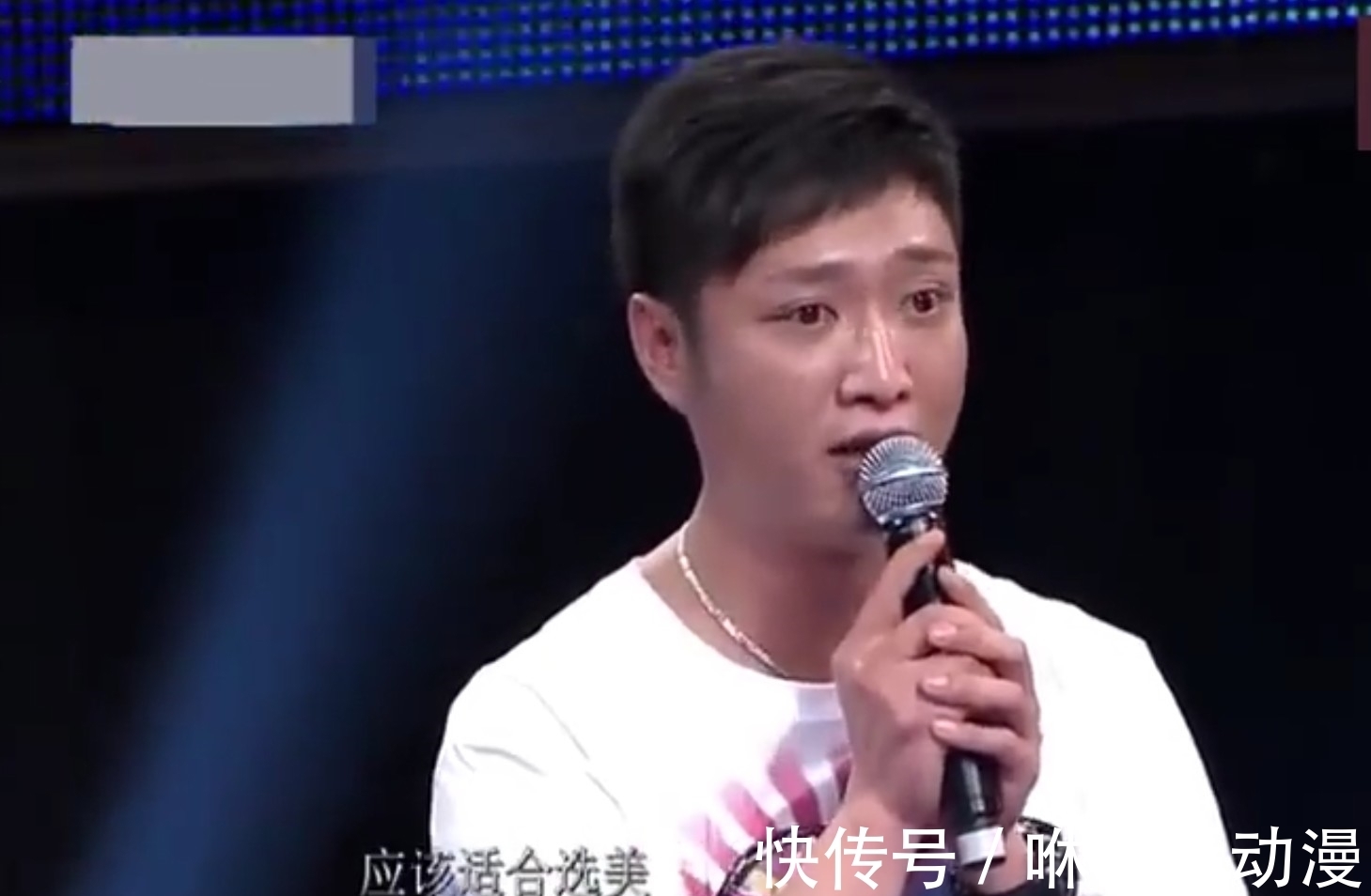 节目|10年前“宁在宝马里哭，不在单车后笑”的马诺，现在坐上宝马没？