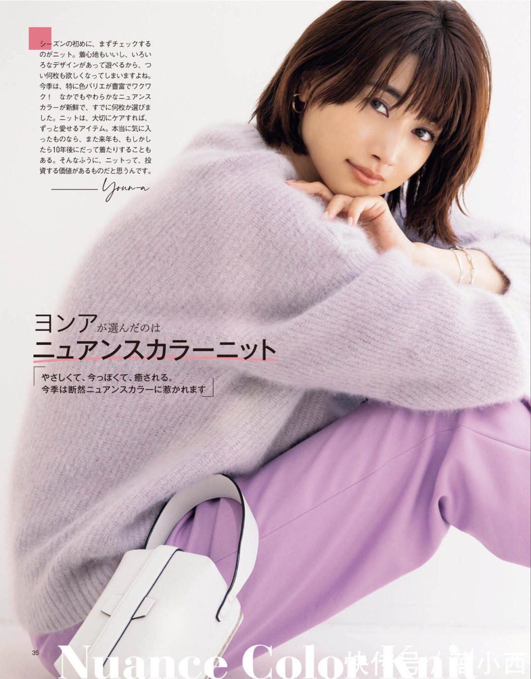 搭配 冬季穿“针织衫”想要摆脱土气感?学日系风搭配,简约却很高级