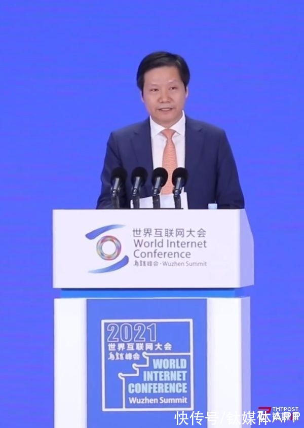 数字化|世界互联网大会今日开幕，科技大佬共话“数字文明新时代”
