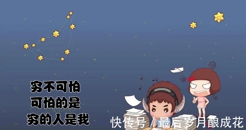 摩羯座|最有“富婆”潜质的星座：敢拼敢搏，聪明睿智，年龄越大越有钱