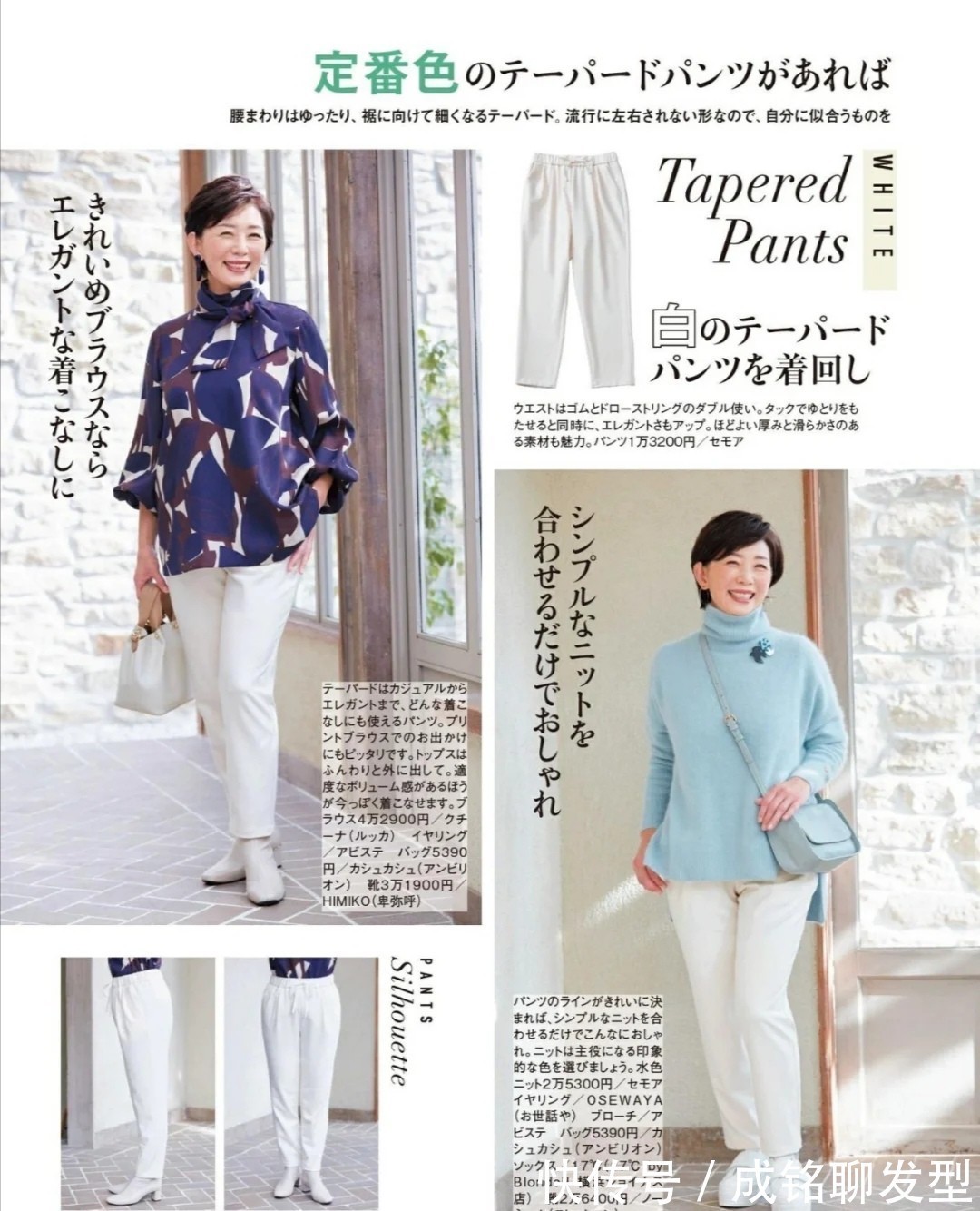 卫衣 老年人这样穿才真实!简单的配色优雅的穿搭,时髦减龄又显气质