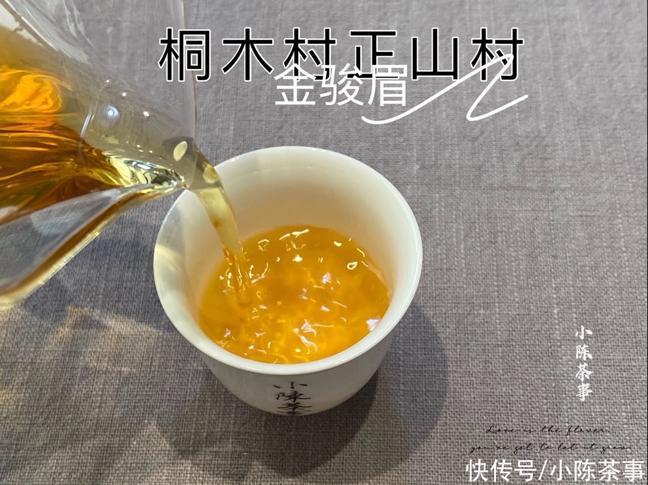 红茶$都是金骏眉，一个售价上万，另一个不到二百，差距为啥那么大？