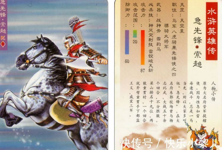水浒卡|卡片消费兴起,上海男孩偷3000元买奥特曼盲盒,家长声称不算数