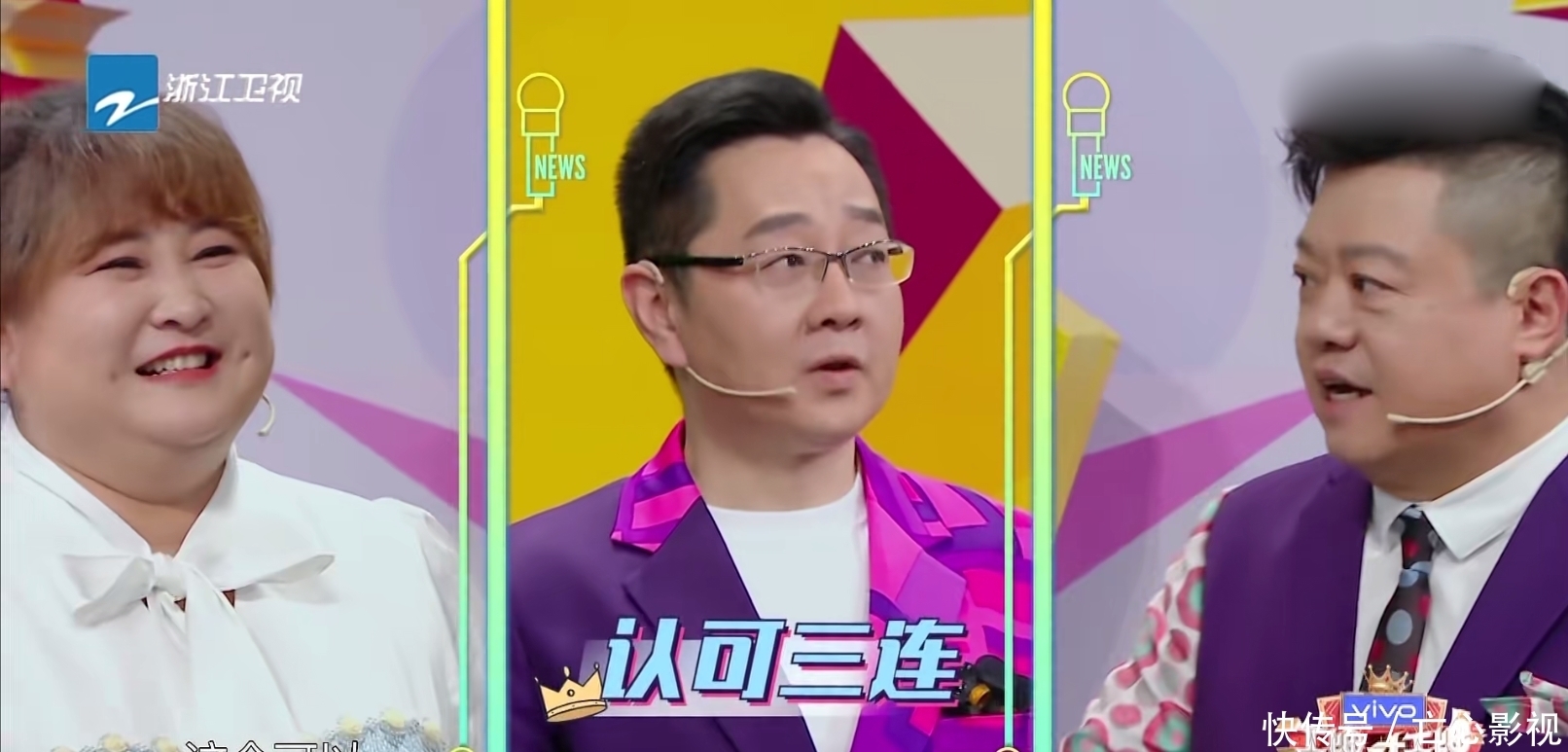 杨迪四上《王牌对王牌》,有希望顶替华晨宇、贾玲成为常驻?