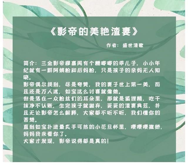 一起长大&五本现代甜宠文推荐:爱你十二年,我却依然做梦都想你