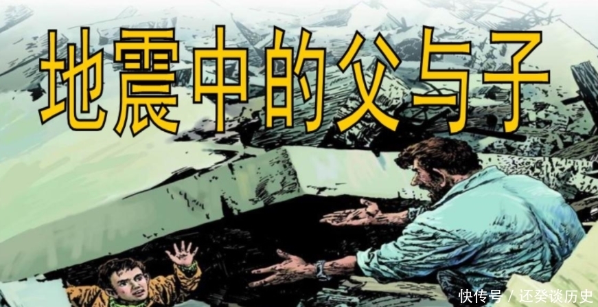 阑尾炎|小学课本里的2篇课文,经过考察都不存在,却骗过很多学生和家长