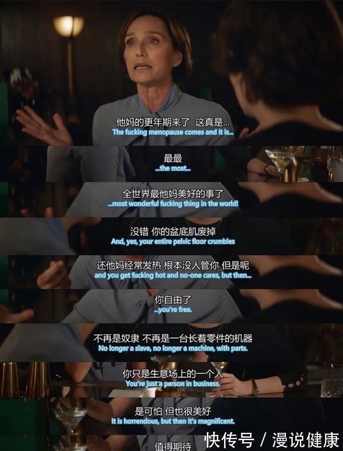 世界更年期关怀日:何时进入更年期?出现5个迹象,基本就可确定