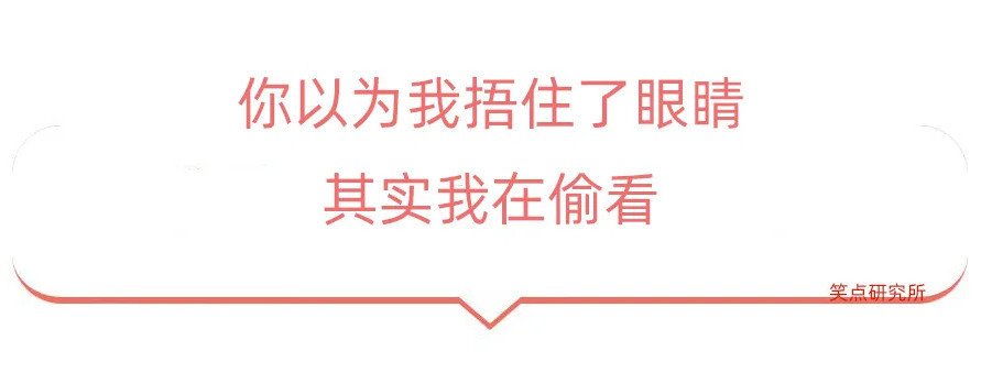 |今日段子：小伙年会中奖365天带薪年假，这算辞退吗？