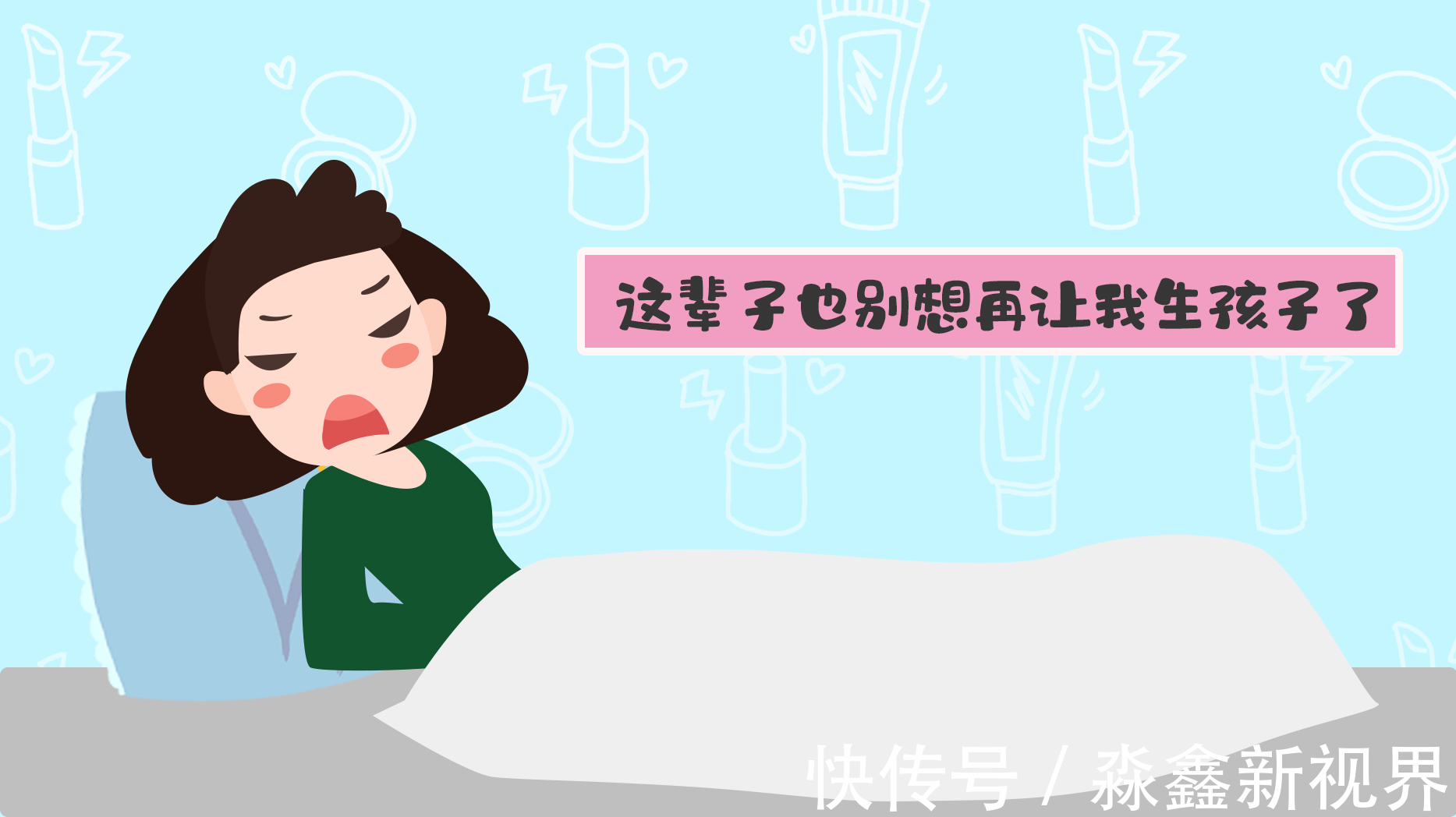 产妇|剖腹产后为什么要“压肚子”那种痛感，很多产妇多年未忘！