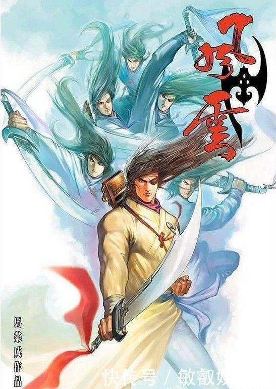 风云漫画，人人都觊觎绝世好剑，为什么没人抢聂风的雪饮狂刀？