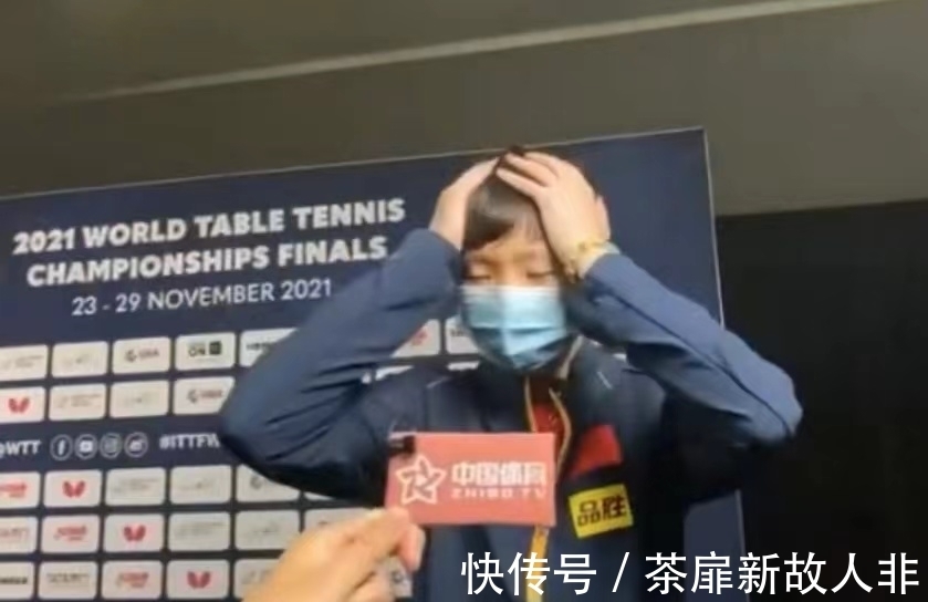 王曼昱|悲喜交加!樊振东举杯被盖子砸头,王曼昱情绪失控,落泪哽咽道歉