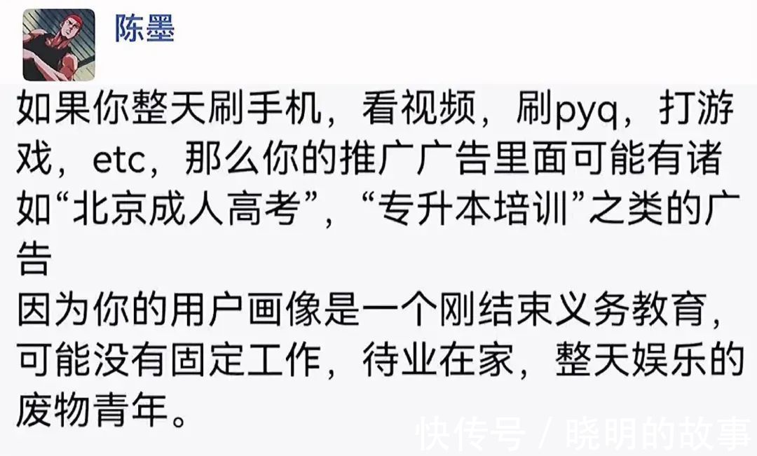 |【搞笑图片】“姐妹聊天极速版”，哈哈哈没毛病，感觉是迅速走个流程