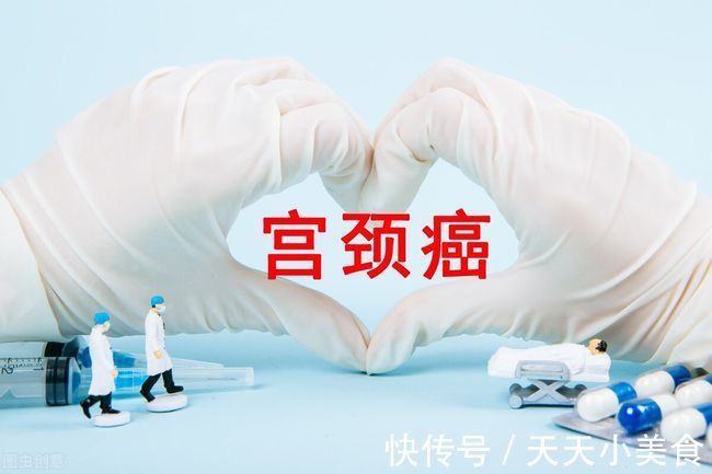 hpv|身体3异常“迹象”表明宫颈受损，或已感染HPV，及时检查远离病变