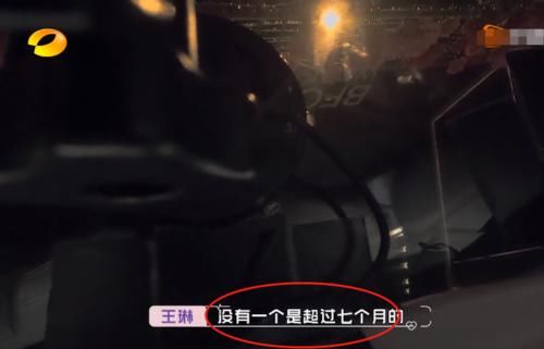 芒果台后期剪辑引热议，王琳酒后拒绝拍摄，录音却被当成正片播出