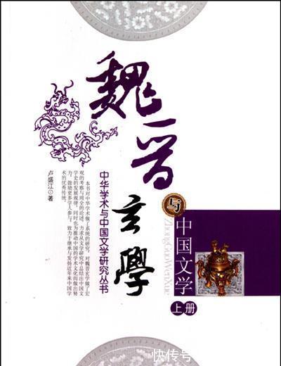 价值论@魏晋南北朝热门话题是言意之辩,言不尽意论是对言的有限性的认知