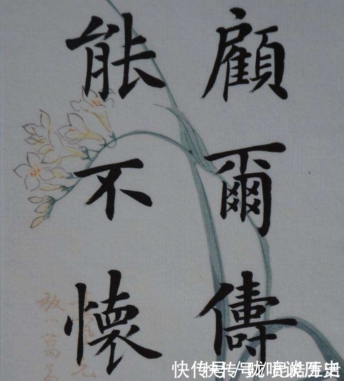 陆启成!当代楷书高手陆启成,用欧阳询笔法写《阴符经》,好一个美