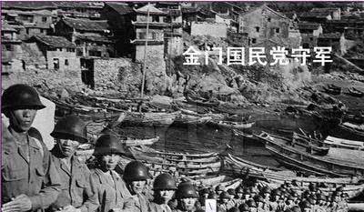 导致|叶飞没有听取粟裕的意见，导致3个团全军覆没，九千多人全部牺牲