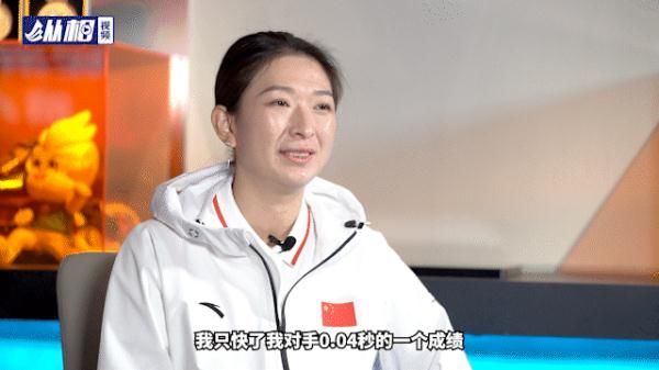 比赛|全运会速度轮滑双冠王，一位退役9年重返滑道的新手妈妈