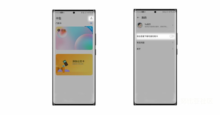 努比亚|努比亚 Z30 Pro 已支持模拟门禁卡，官方发布教程