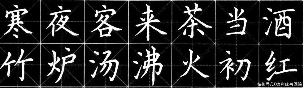 钢笔|硬笔书法欣赏 漂亮钢笔字，美哉