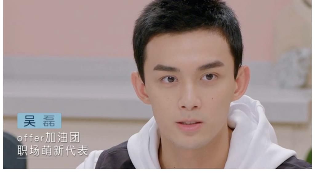 令人心動的offer3定檔，與周深、毛不易、吳磊見證醫(yī)學(xué)生成長之路