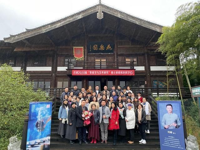  中华茶文化|国内首批“茶美学硕士”研学之旅拉开序幕