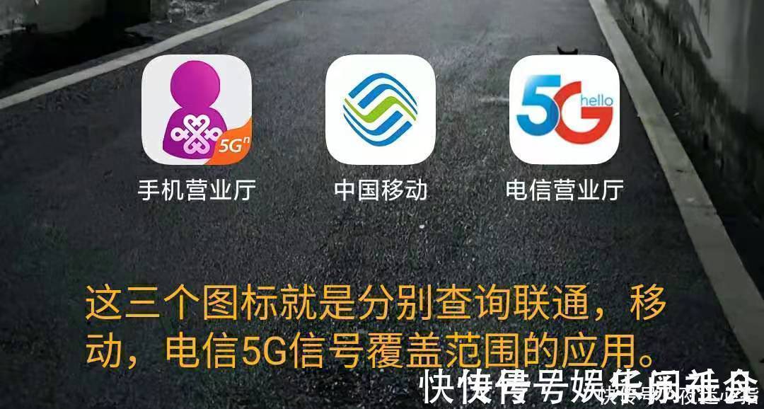 信号|5G信号覆盖范围查询,难道还有人不知道?那看过来吧