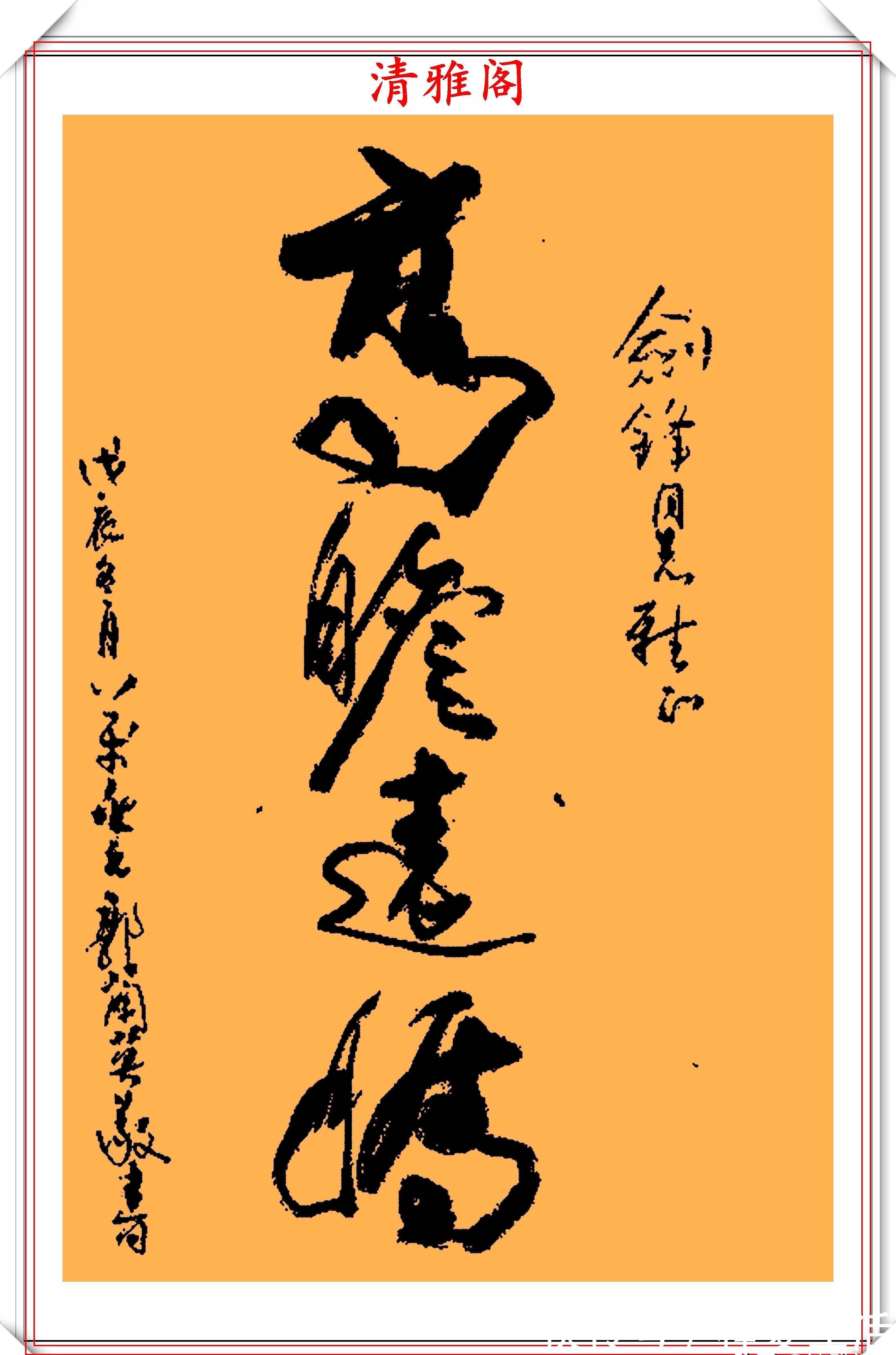 人说山西好风光$女高音歌唱家郭兰英,8幅书法真迹作品欣赏,网友:书法美人更美