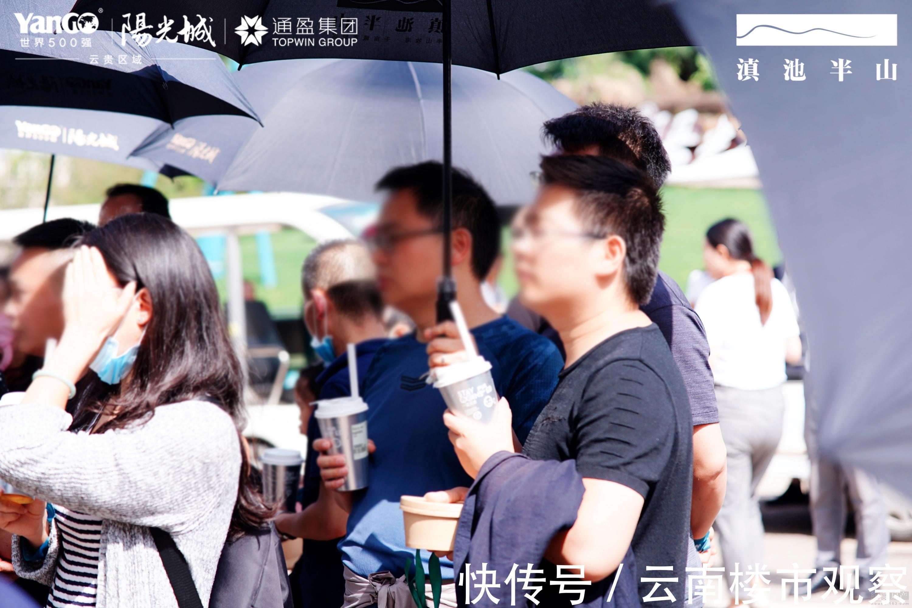 蓝花楹|昆明这个项目实景品鉴会完美收官!