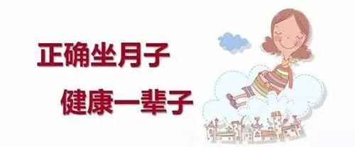 宝宝|健康！盛兴医院产科专家告诉这样科学坐月子……