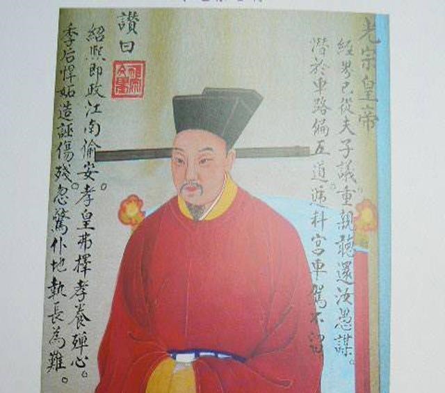 皇储|南宋“绍熙内禅”的根源皇储之争势均力敌，宋孝宗的死打破平衡