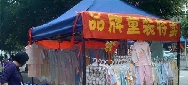 地摊|“你会给孩子买地摊上的便宜衣服吗?”家长的回答,有些出乎意料